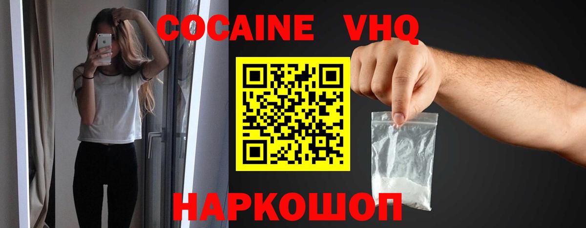 ГАШ  Вход с VPN  Алексин  Cocaine  Вейп ТГК  Меф МЯУ МЯУ кристаллы  Марихуана 