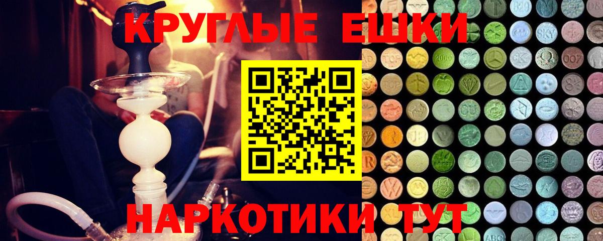 Экстази диски  ЭКСТАЗИ  Алексин  Вход с VPN  Экстази 99% 