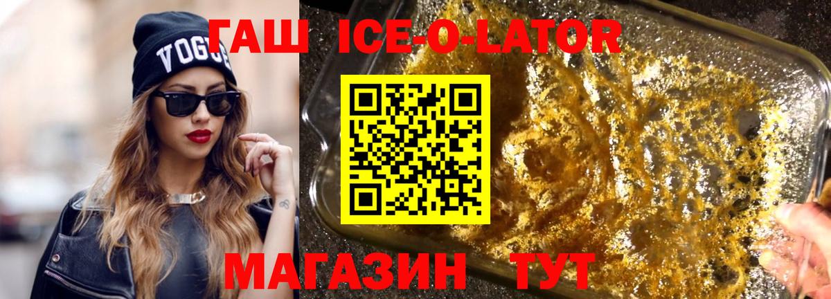 Гашиш индика сатива  Вход с VPN  Алексин 