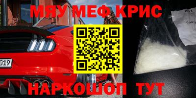 гашиш Пугачёв