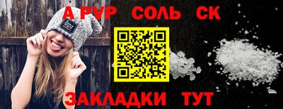 гашиш Пугачёв