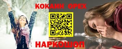 гашиш Пугачёв