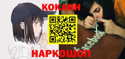 мефедрон Пыть-Ях