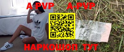 гашиш Пугачёв