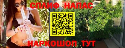 гашиш Пугачёв