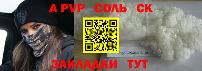 ПСИЛОЦИБИНОВЫЕ ГРИБЫ Пушкино