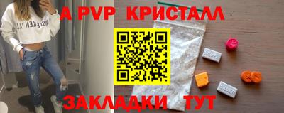 мефедрон Пыть-Ях