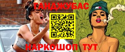 ПСИЛОЦИБИНОВЫЕ ГРИБЫ Пушкино