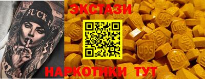 гашиш Пугачёв