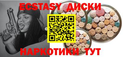 мефедрон Пыть-Ях