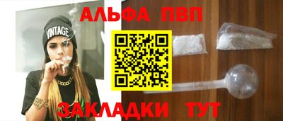 мефедрон Пыть-Ях