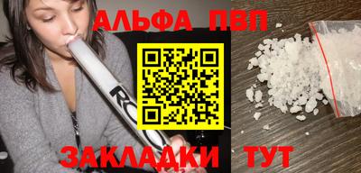 гашиш Пугачёв