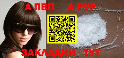 мефедрон Пыть-Ях