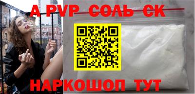 гашиш Пугачёв
