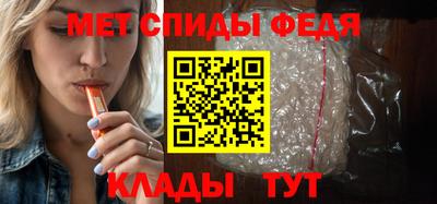 гашиш Пугачёв