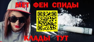 гашиш Пугачёв