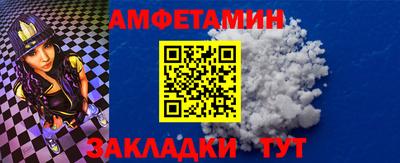 гашиш Пугачёв