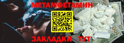 мефедрон Пыть-Ях
