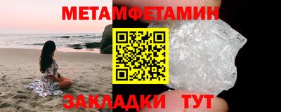 гашиш Пугачёв