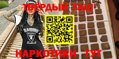 мефедрон Пыть-Ях