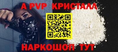 мефедрон Пыть-Ях