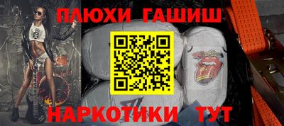 гашиш Пугачёв