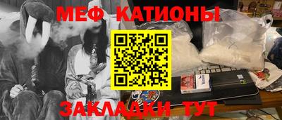 мефедрон Пыть-Ях