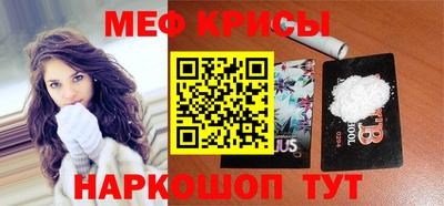 мефедрон Пыть-Ях