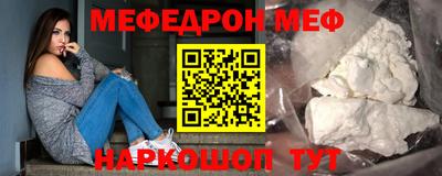 мефедрон Пыть-Ях