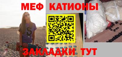 мефедрон Пыть-Ях