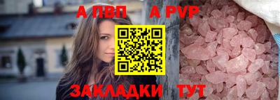 мефедрон Пыть-Ях