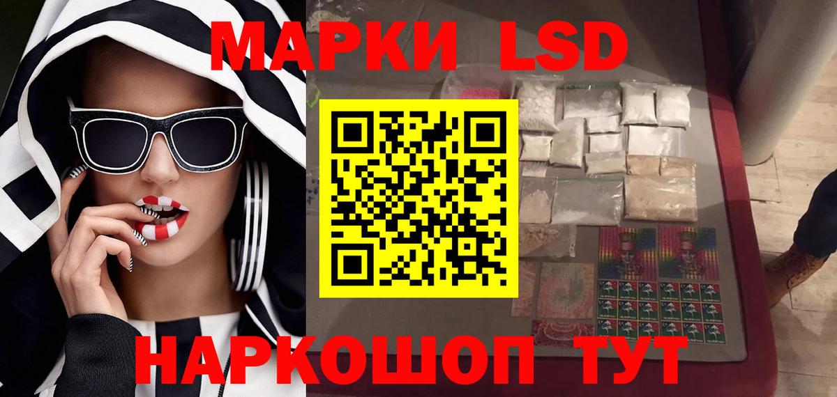 Лсд 25 экстази кислота Алексин