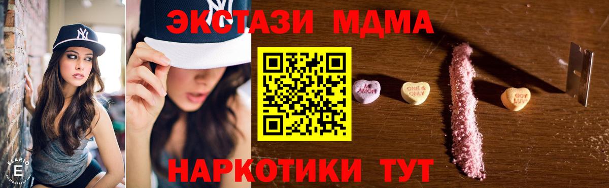 MDMA VHQ Алексин