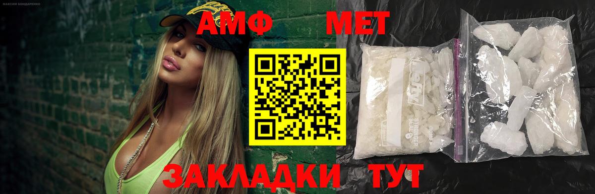 Алексин  Метамфетамин витя  Вход с VPN  Метамфетамин витя 