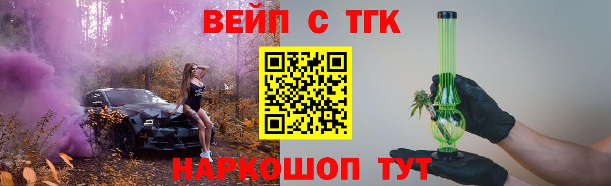 Алексин  ТГК гашишное масло  Вход с VPN  Дистиллят ТГК концентрат 