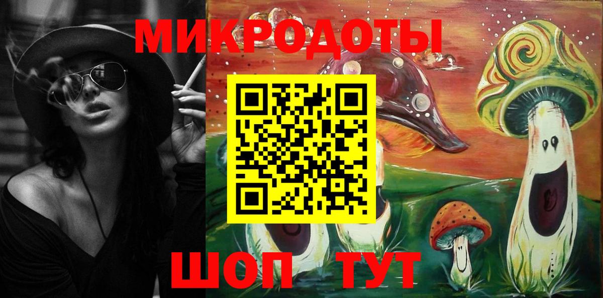 Галлюциногенные грибы Cubensis Алексин