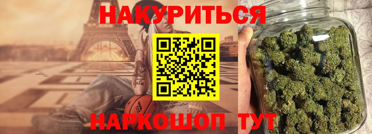 Каннабис White Widow  Каннабис семена  Марихуана White Widow  Вход с VPN  Алексин 